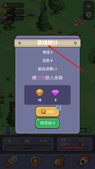 我的野外生存