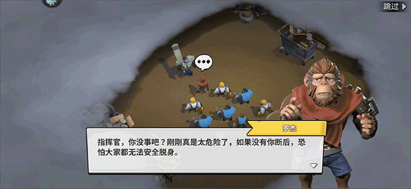 猿族时代