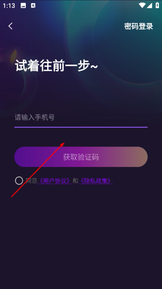 相聊