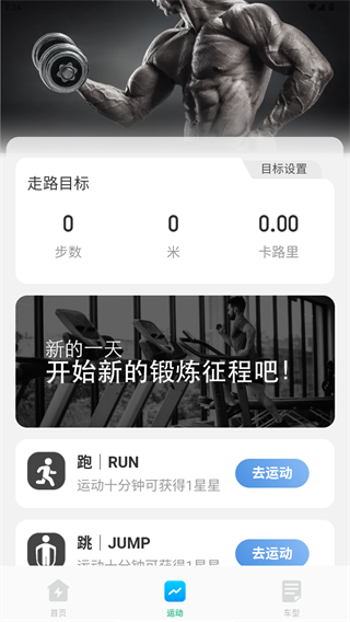 黑马优化卫士