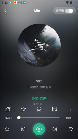 咚咚藏音
