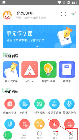 向上网