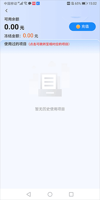 住理生活app官方