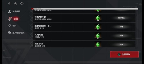 女神星球