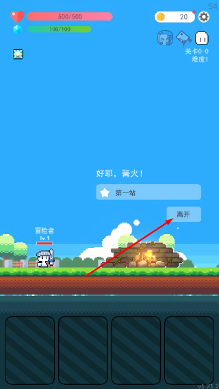 冒险者的rogue之旅