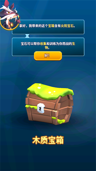 索尔加德传奇