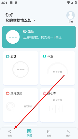 关小爱