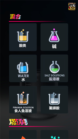 unrealchemist
