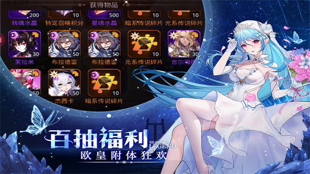 爱琳诗篇