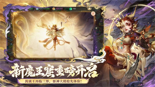 大话西游