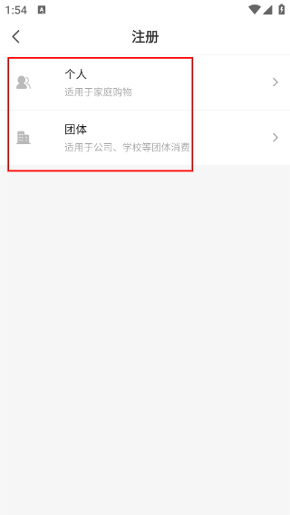 鲜得很