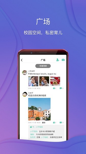 红橙云app