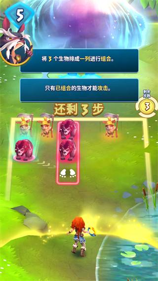 索尔加德传奇