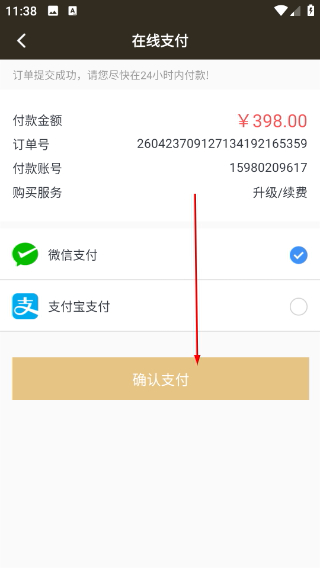 云展网