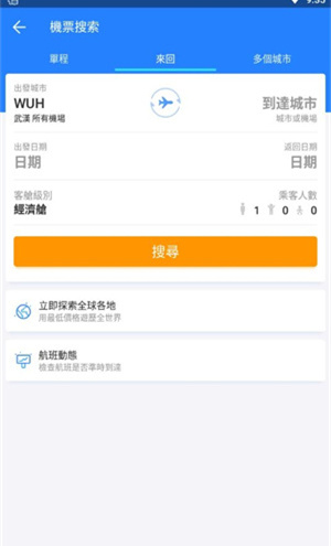 Tripcom携程