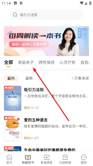 全民幸福社