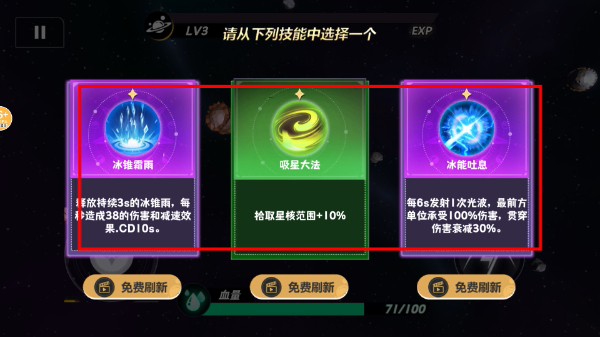 我是破坏之王