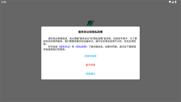 恒晟环境