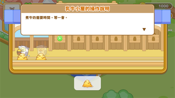 角落小伙伴农场(Sumikko Farm)