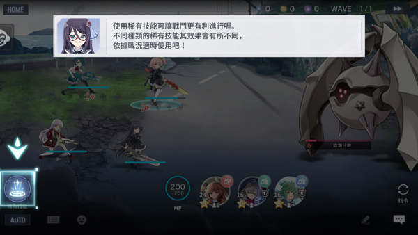 突击莉莉Last Bullet W
