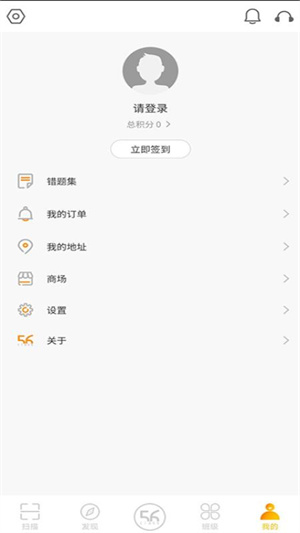 56教室官方正版