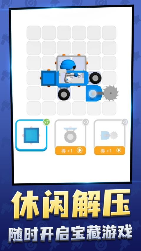 炮灰敢死队