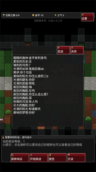 怪物自动精灵