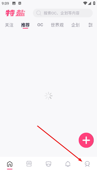特盐阅读