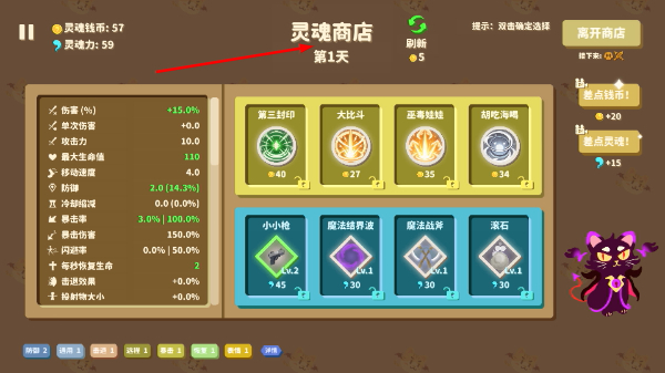 我不是魔王