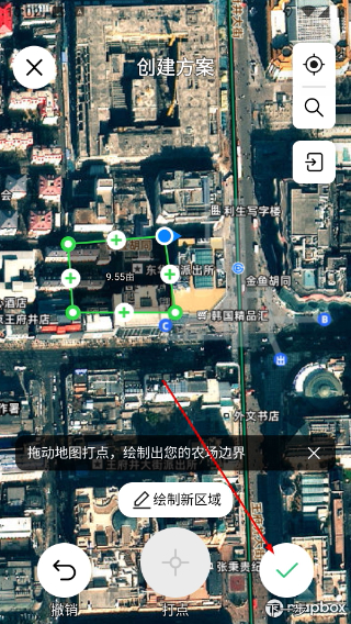极飞农场