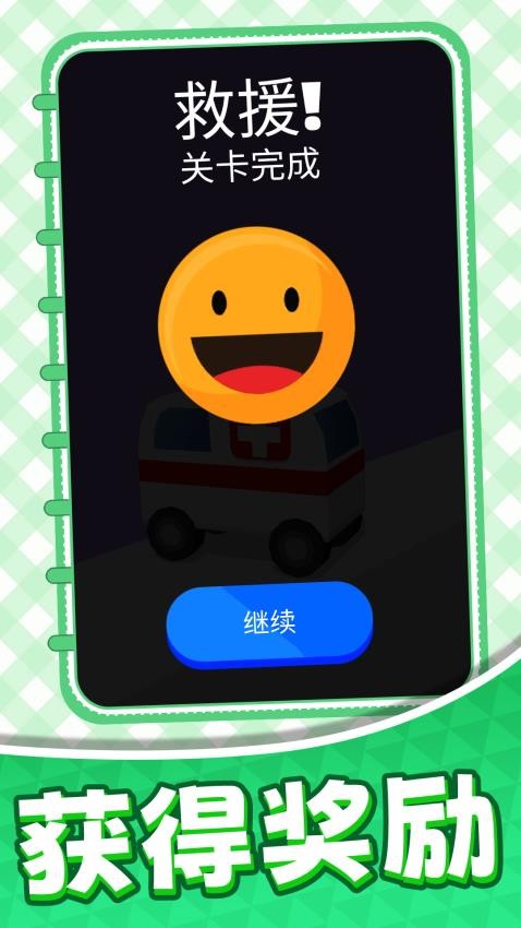 城市消防救援任务