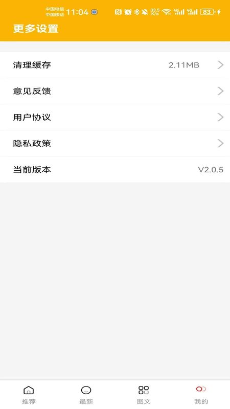 香蕉搞笑