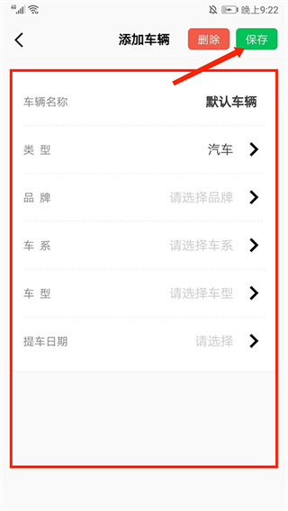 小熊油耗
