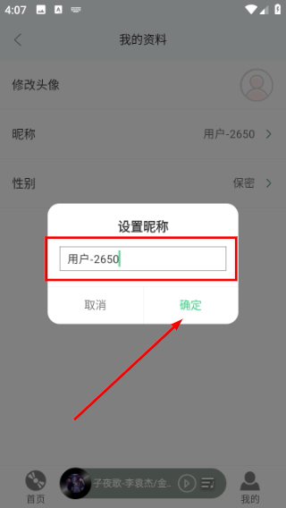 华莺音乐