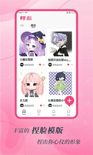 特盐阅读