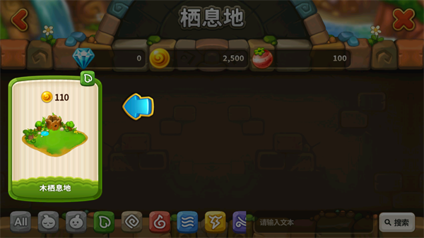 乌法鲁奥德赛
