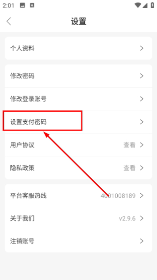 3A医药城