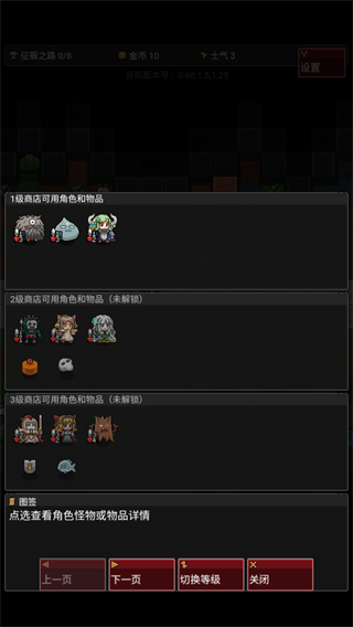 怪物自动精灵