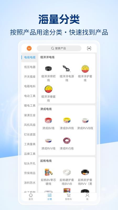 万象天宝商城