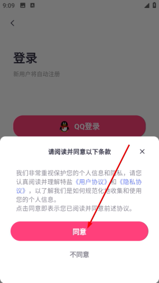 特盐阅读