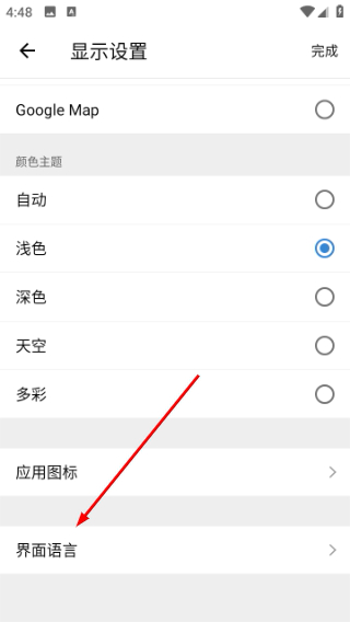 在意空气