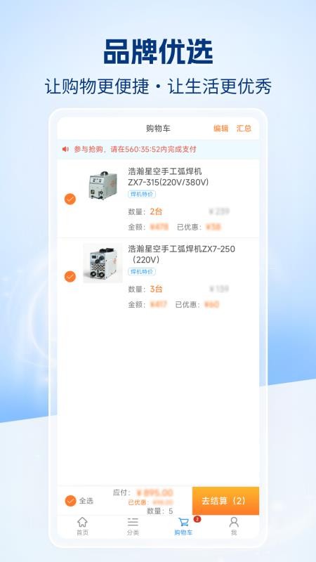万象天宝商城