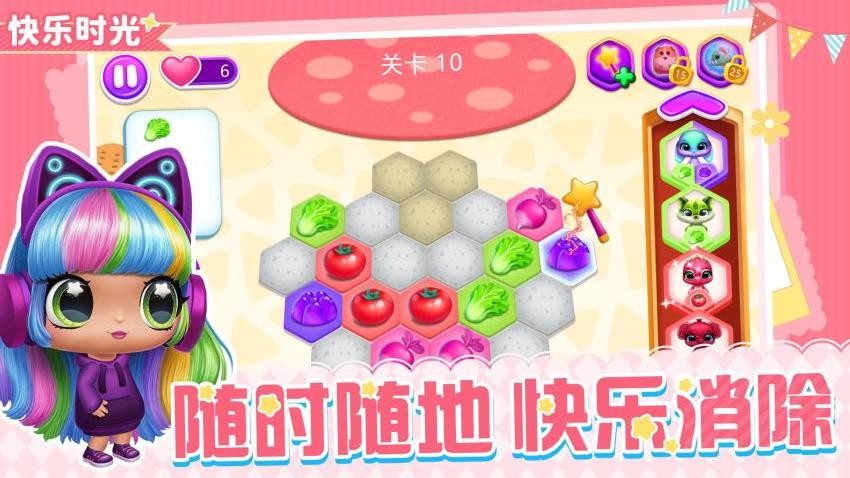 最萌宠物模拟器