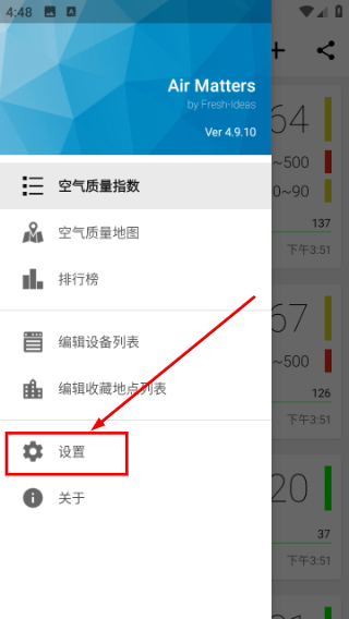 在意空气