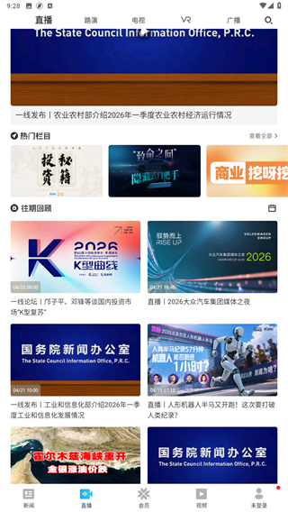 第一财经