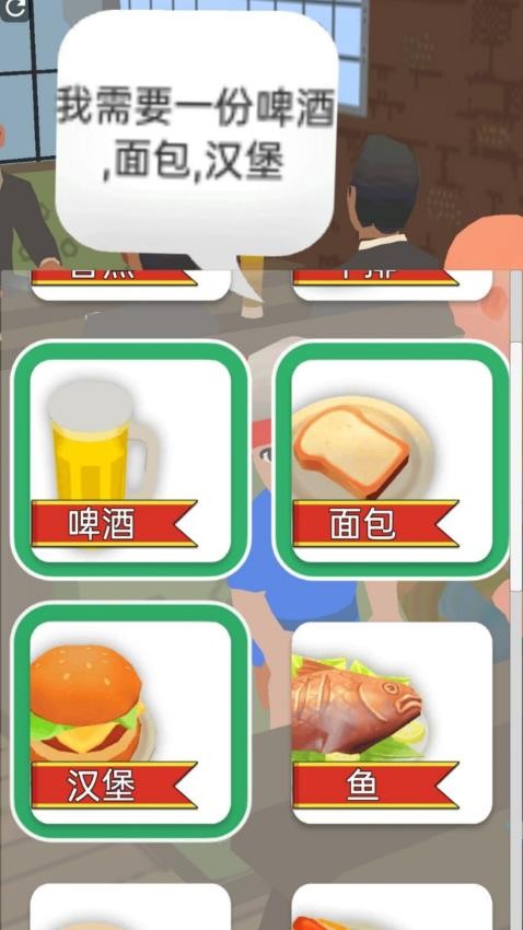 餐厅物语