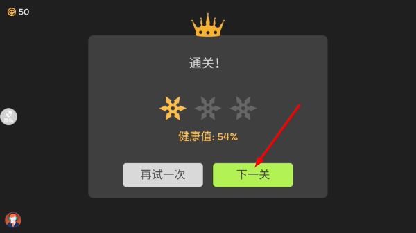 恶魔火柴人