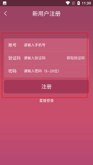 小霸王易守护
