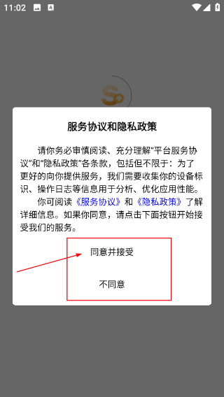 销售宝