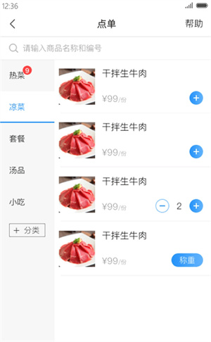 南网在线网